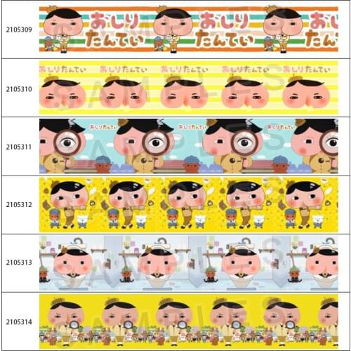 Japan Cartoon Anime Cute Girl Printing Grosgrain / Satin Ribbon 10 yards