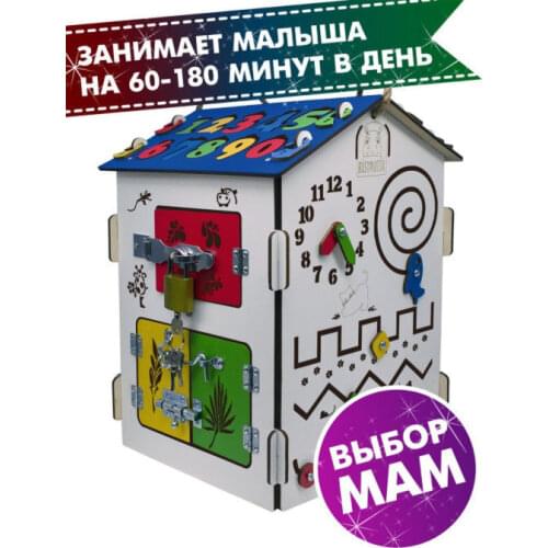 Развивающие игрушки BUSYMOTIK China At AliExpress