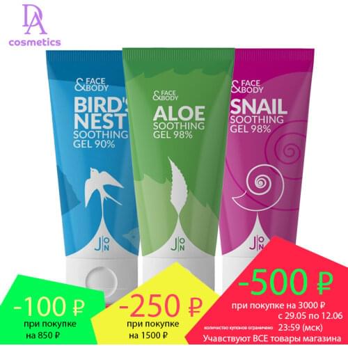 JON Sunscreens For Skin