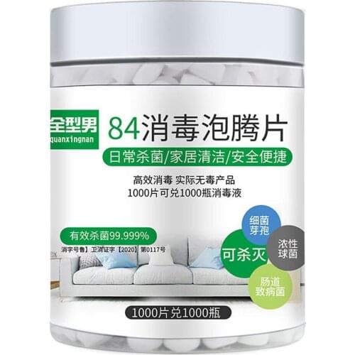 84 Tablet Universal 1000pcs Bleach 84 Disinfection Tablet Cloth