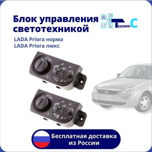 ВАЗ Spare Parts For Engines