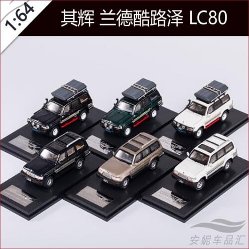 1/64 Land Cruiser LC80 SUV Diecast Collection of Simulation Alloy Car Model Children Toys