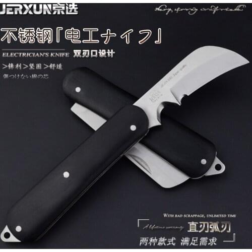 JERXUN Multifunctional Electrician Insulation Knife Folding Art Knife Wallpaper Cable Carpet Cutter stripper Knife