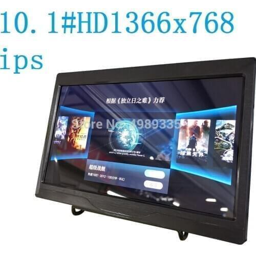 10.1 inch mobile monitor monitor HDMI PS4 360 Raspberry Pi applicable maintenance signal test screen