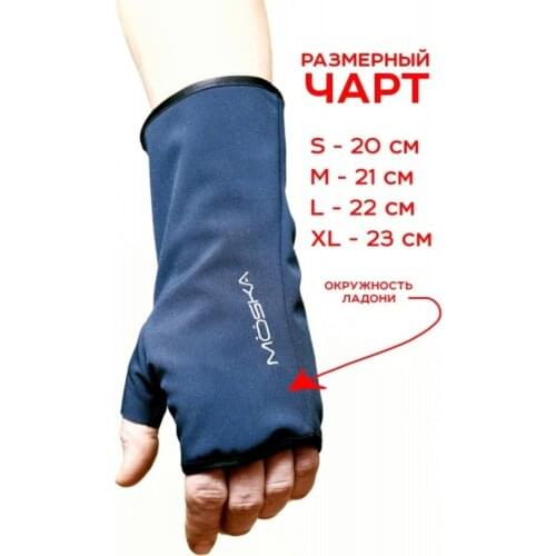 MOSCA Touring Gloves