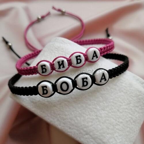 Браслеты для влюбленных Imennoi_Braslet_Nn China At AliExpress