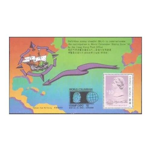1992 General and General Stamps No. 4 Hong Kong stamps Miniature Sheet Post Stamps Postage Collection