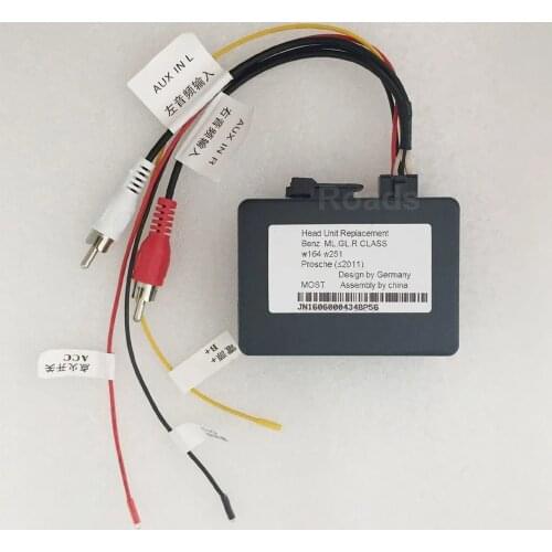 Fiber-Optic Decoder Box for Mercedes/Benz R/ML/GL class Prosche(Less than = 2011) Car DVD Player