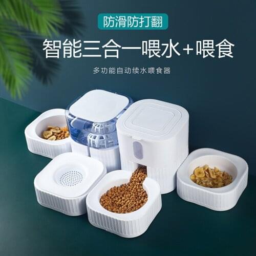 Automatic pet feeder magnetic suction type free combination food storage cat bowl dog bowl pet supplies water dispenser