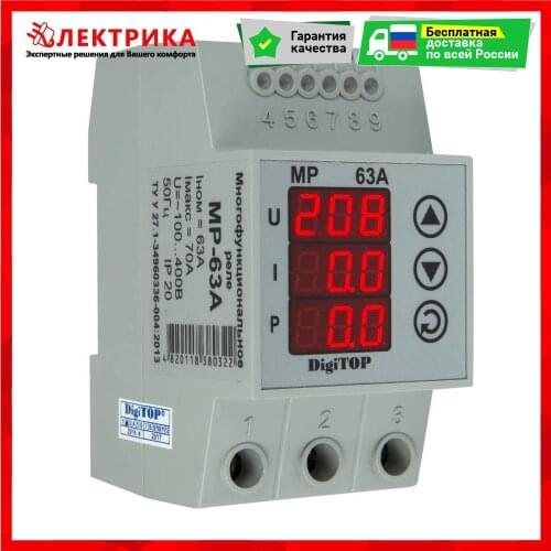 DigiTop Home And Garden Products