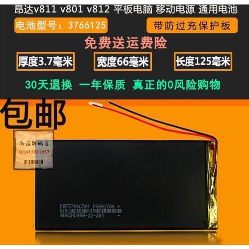 3766125 For Onda v811 v801 v812 7 inch 8 inch Tablet PC universal 3.7V polymer battery Rechargeable Li-ion Cell