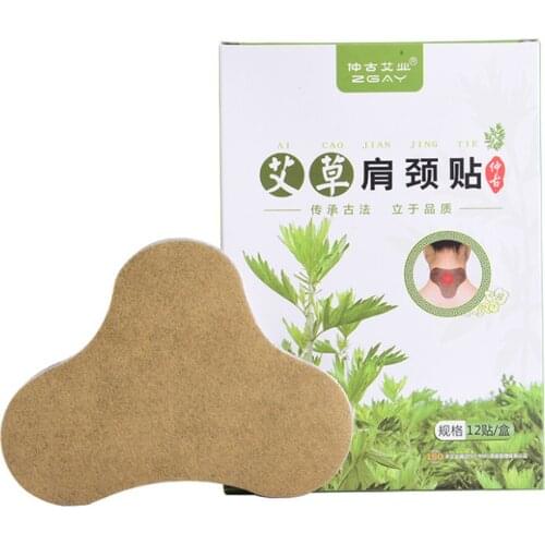 12pcs/bag Wormwood Cervical Patch Pain Relieving Sticker Shoulder Neck Patch Massage Shoulder Neck Joint Pain Relief Stickers