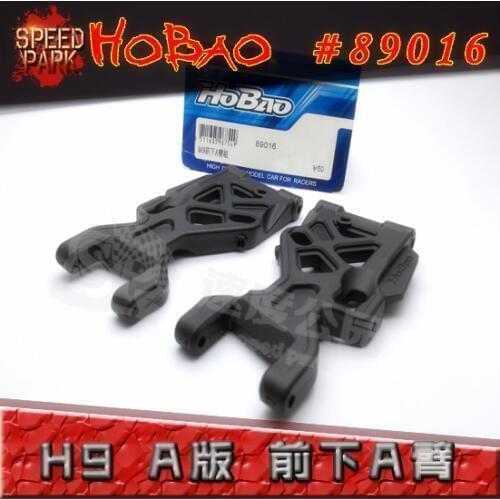 OFNA/HOBAO RACING 1/8 HYPER H9-B 89016 Front Lower Arm HYPER 9 For 1/8 HYPER H9 Buggy Car for rc parts