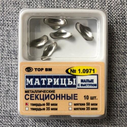 Sectional Contoured Matrices for Matrix Systems for TOR VM for Dental Materials Dentist Parts for Dental Clinic Dentist Using