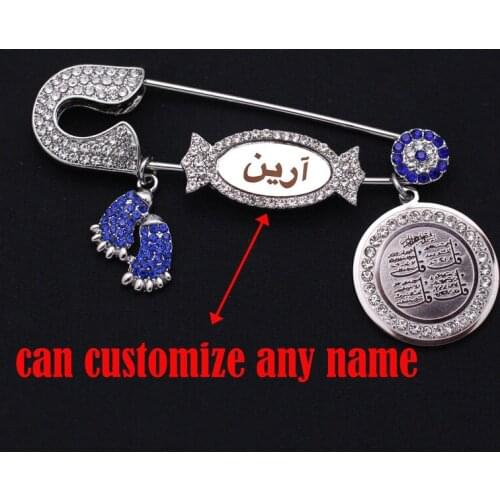Customize english arabic any name muslim Quran four Qul suras blue brooch Allah Baby Pin