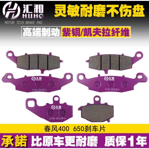 For Cfmoto Cf650-7b-2 650nk Mt Tr-g Gt Brake Pad Cf400-a State Guest Disc Brake Pad for Motorcycle