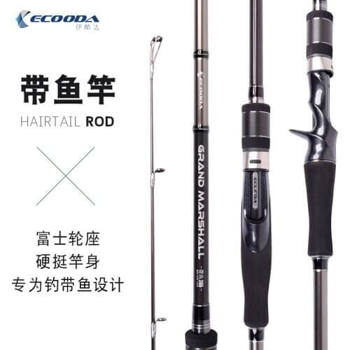 ECOODA Hairtail Fishing Rod Full FUJI Parts 1.9m-2.6m 2pcs 5-10kg Drag Power Spinning Casting Fishing Rod Boat Rod For Hairtail