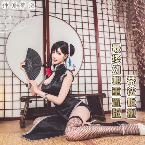 Final Cosplay Fantasy VII Remakes Tifa Lockhart Cosplay Costume Cheongsam Outfit Halloween Carnival For Women