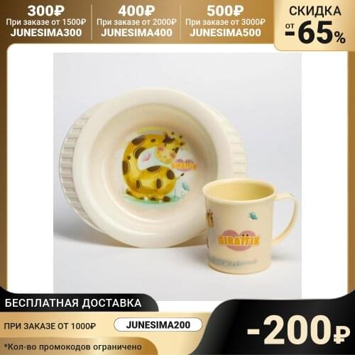 ПОЛИМЕРБЫТ Goods For Tourism