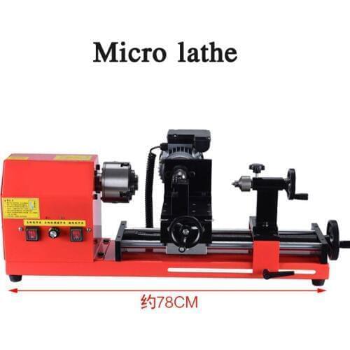 Mini lathe machine small multifunctional woodworking lathe bead machine processing bracelet machine round ball machine 220V