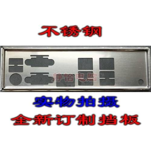 IO I/O Shield BackPlate Blende Bracket For Gigabyte GA-6PXSVT
