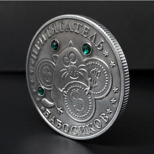 2020 Year of The Rat Coin Russia antique Silver Plaed dollar Coins Chinese Zodiac Souvenir Coins Collectible Gifts