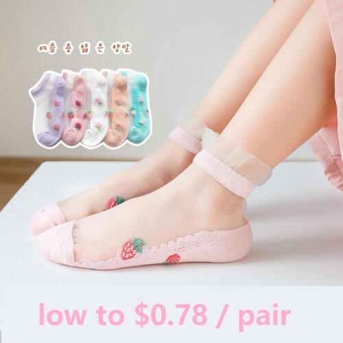 5 Pairs=10pcs Baby Socks Womens Girls Casual Creative Transparent Silk Trend Fruit Print Ultrathin Glass Silk Korea Style Sock