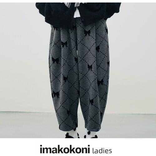 Женские зауженные брюки Imakokoni China At AliExpress