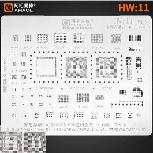 Amaoe HW 11 BGA Stencil for Huawei Mate 30 30pro Rs Hi3690 Ram cpu Chip Reballing Stencil