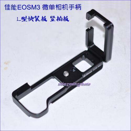 Pro Vertical L Type Bracket Tripod Quick Release Plate Base Grip Handle For EF M3 M3 Camera