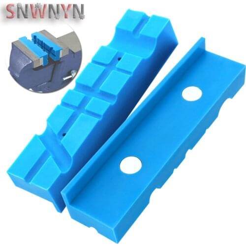 2pcs 5.5 inch Vise Jaw Pads Vise Protection Strip Magnetic Soft Pad Jaws Rubber for Metal Vise 5.5Inch Long Pad Bench Vice