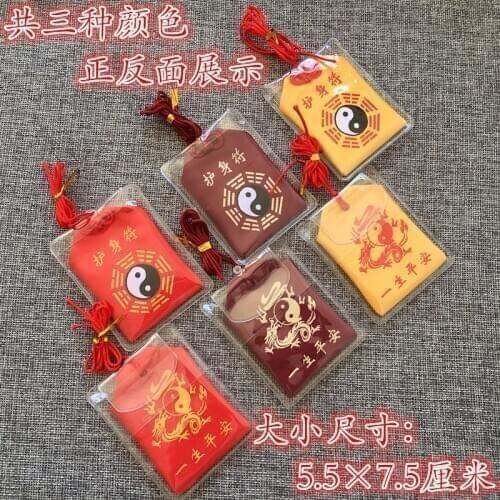 Taoism Buddhism Geomantic omen Master multipurpose Exorcise evil spirits SAFE Recruit money GOOD LUCK Bless talisman silk bag