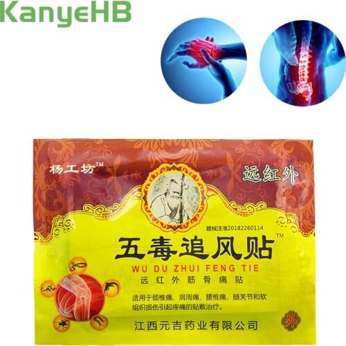 8pcs/bag Chinese Medical Pain Relief Sticker Arthritis Joint Pain Rheumatism Shoulder Patch Knee Neck Back Orthopedic Plaster