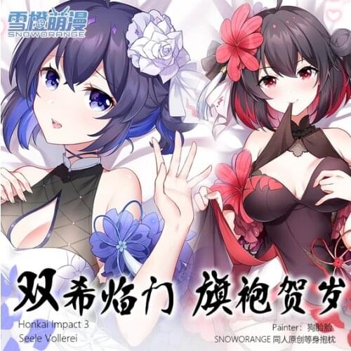 HOT Game Honkai Impact 3 Seele Vollerei Cute Cosplay Dakimakura Hugging Body Pillow Case Otaku Male Pillow Cushion Cover Gifts