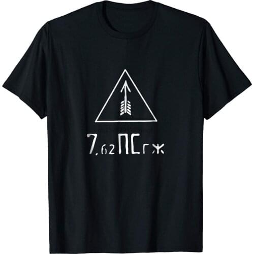 2019 Fashion Mosin Nagant White Izhevsk Triangle 7.62X54R Pro Gun T Shirt Tees