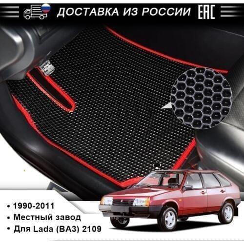 EVA car floor mat Fit for Lada (BA3) 2109 production in 1990-2011 high-end environmental protection foam automotive interior