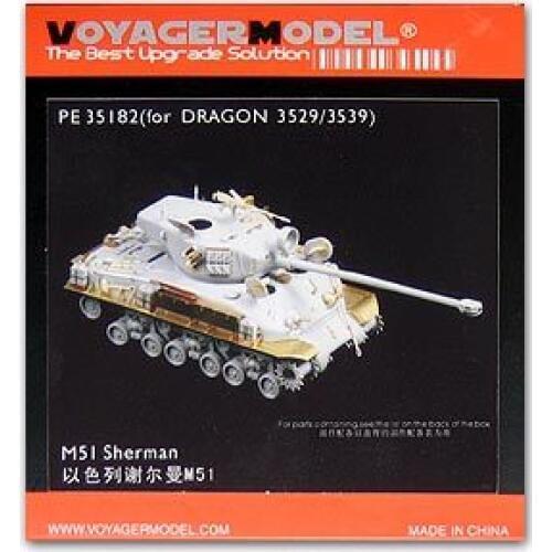 KNL HOBBY Voyager Model PE35182 M51 & ldquo; Israel Sherman & rdquo; medium-sized chariot upgrade metal etching parts