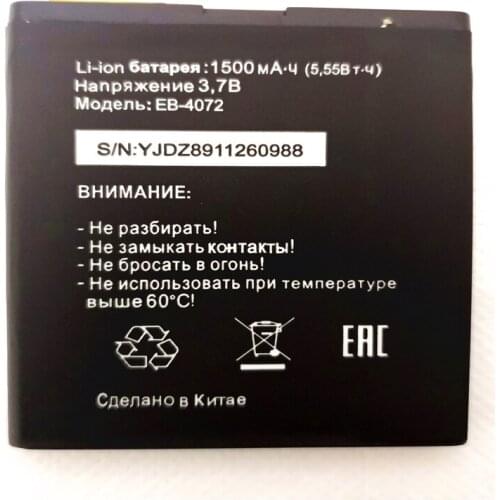New EB-4072 1500mAh Battery Replacement For Battery for Tele2 Mini 1.1 Tele 2 Mini 1 1 EB 4072 with phone stander