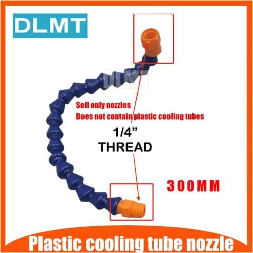 10 pairs Plastic cooling tube nozzle 1/4 300mm Lathe universal bamboo joint Snake tube Oil pipe Water pipe Inner joint
