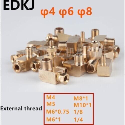 5Pcs Slider Oil Nipple Pl Right-angle Joint Copper Ferrule Joint Inner Card Elbow Aluminum Tube Copper Tube Nylon Tubing Joint