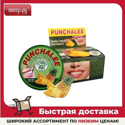 Punchalee Toothpastes