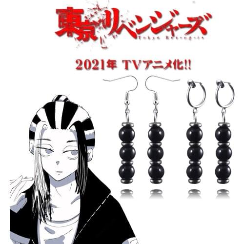 Anime Tokyo Revengers Imaushi Wakasa Earrings Mitsuya Izana Cosplay Drop Earrings for Women Men Jewelry
