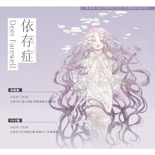 1 Loop Separately. Leave Mark. New Character Mermaid Themed Pet Tape Handbill Collage