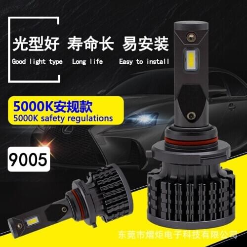 Manufacturer wholesale 5000K automobile LED headlight CSP high and low beam bulb 9005 lamp modification
