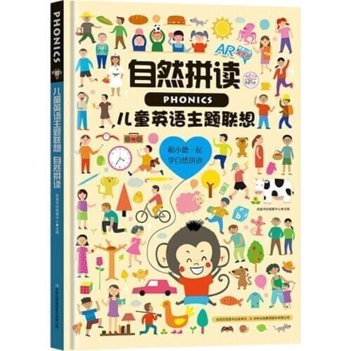 Childrens English Theme Association Phonics Chinese and English Words Book Kids English Enlightenment Book