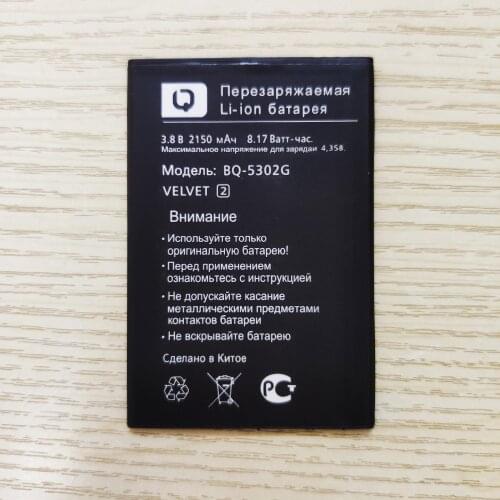 High quality Battery For BQ BQ-5302G Velvet 2 BQ-5302 BQ 5302G BQ-5300G Velvet smart phone 3.8V 2150mAh