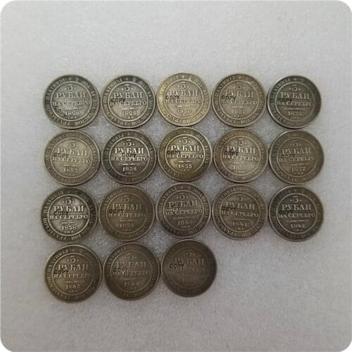 1828-1845 Russia 3 ROUBLES platinum Copy Coin commemorative coins-replica coins medal coins collectibles
