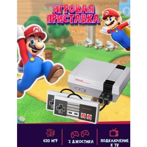 MyLatso Game Consoles