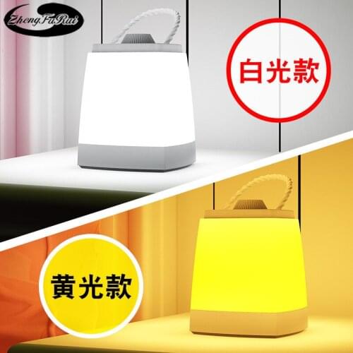 Creative folding eye protection rechargeable LED table lamp USB mobile phone charging treasure room light