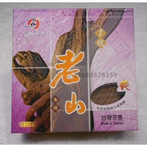 Taiwan Toyama sandalwood Pure natural No.1 deep mountains sandalwood 12 hours of incense Aromatic ring